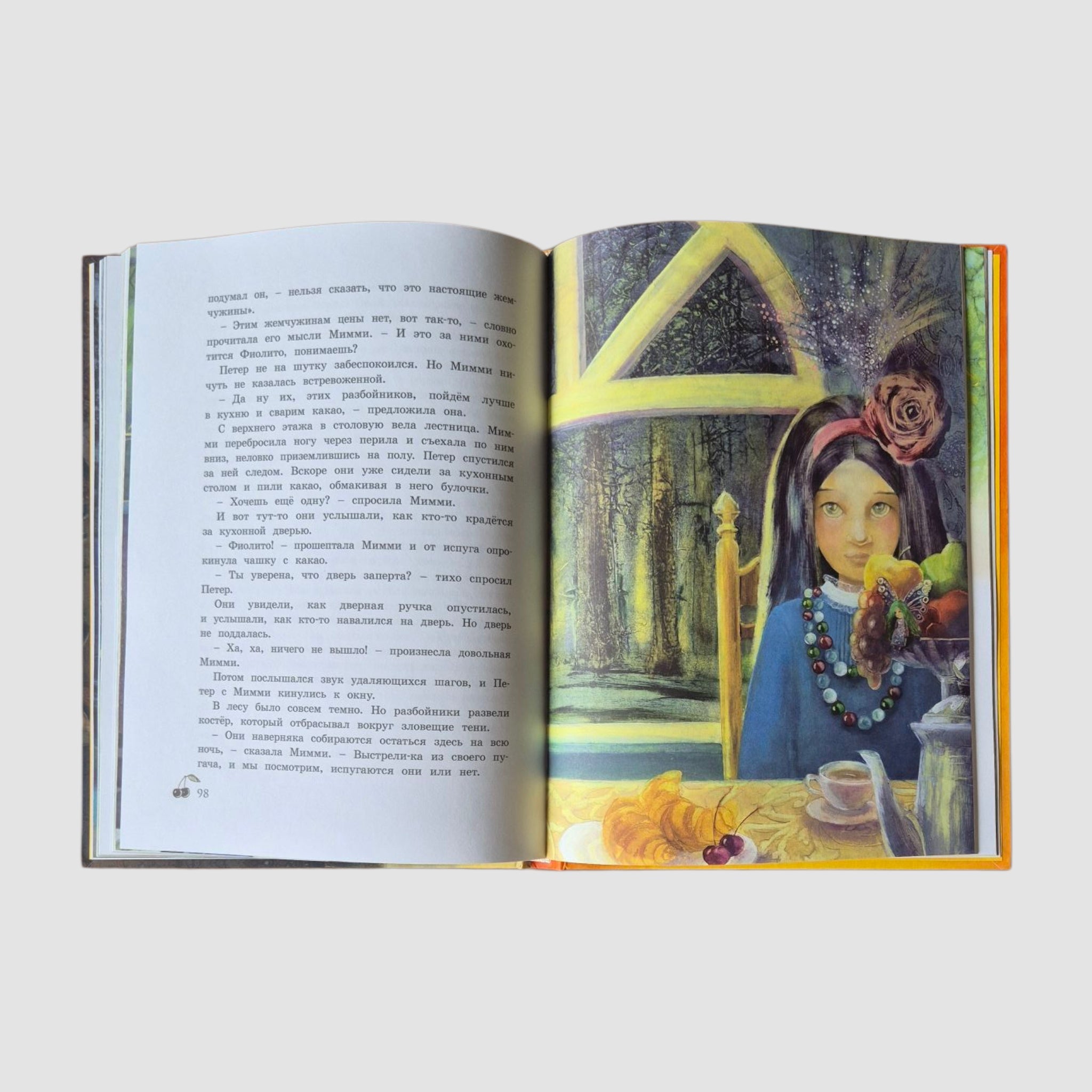 Крошка Нильс Карлсон