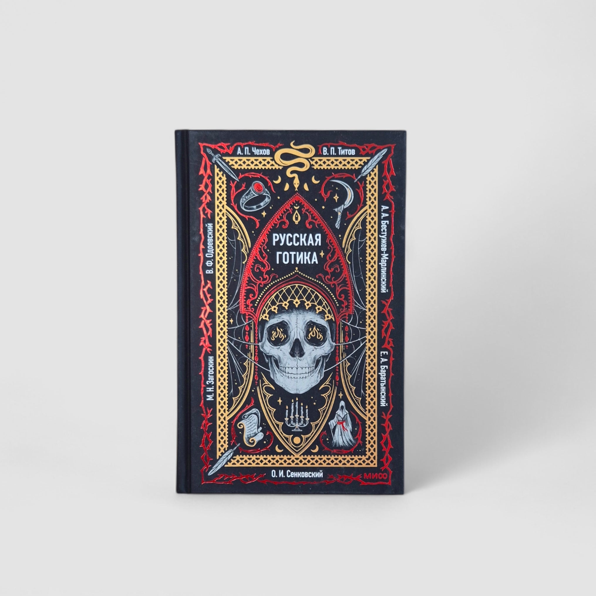 Русская готика