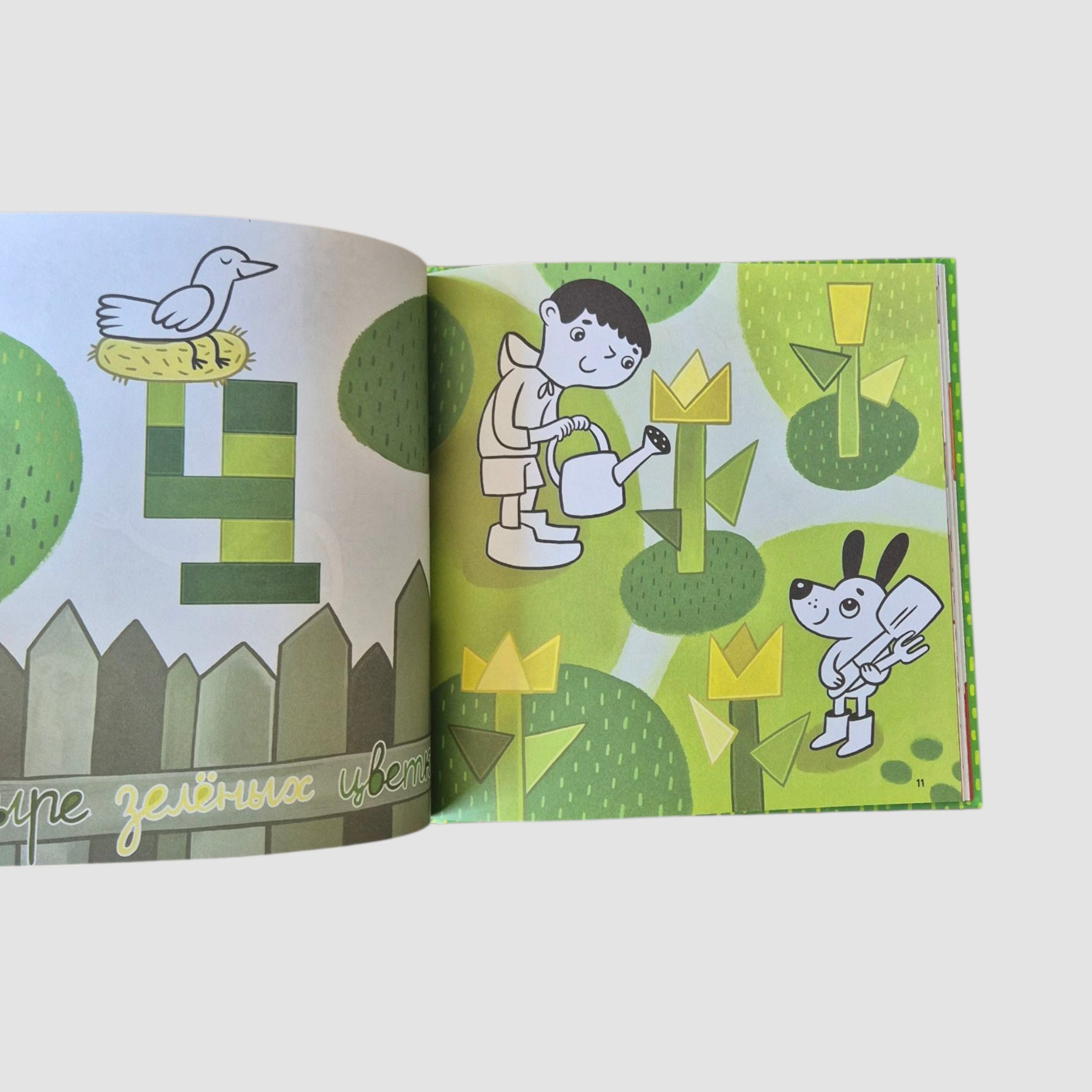 Волшебный конструктор. Формы, цвета, счёт