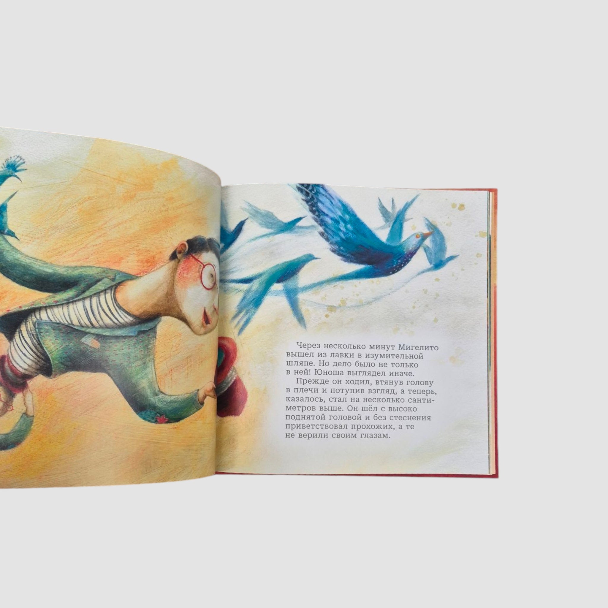 The Magic Hatter's Shop