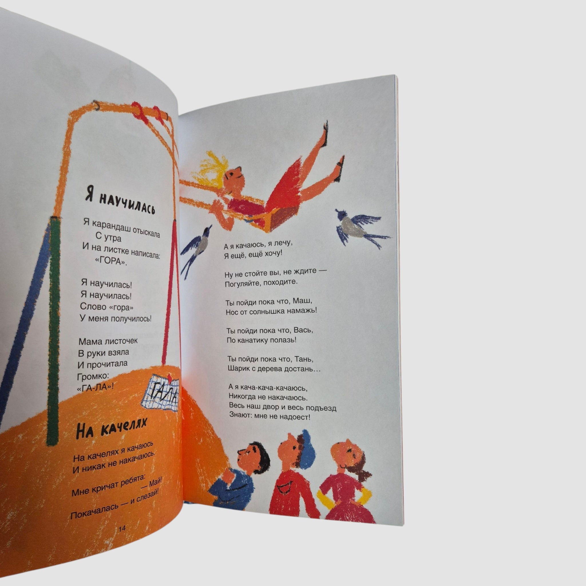 Уважаемая Фея