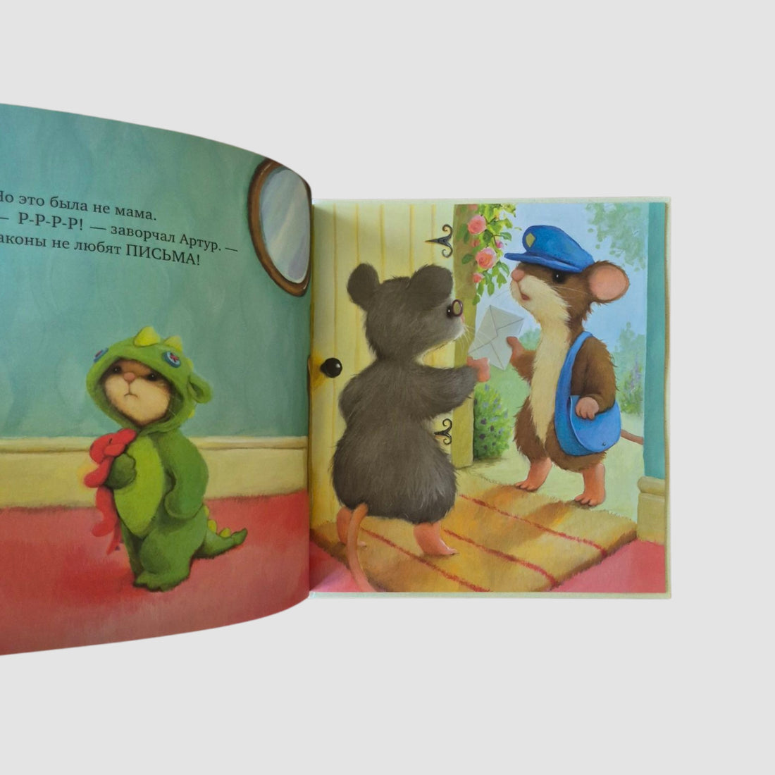 I want to go to my mom!