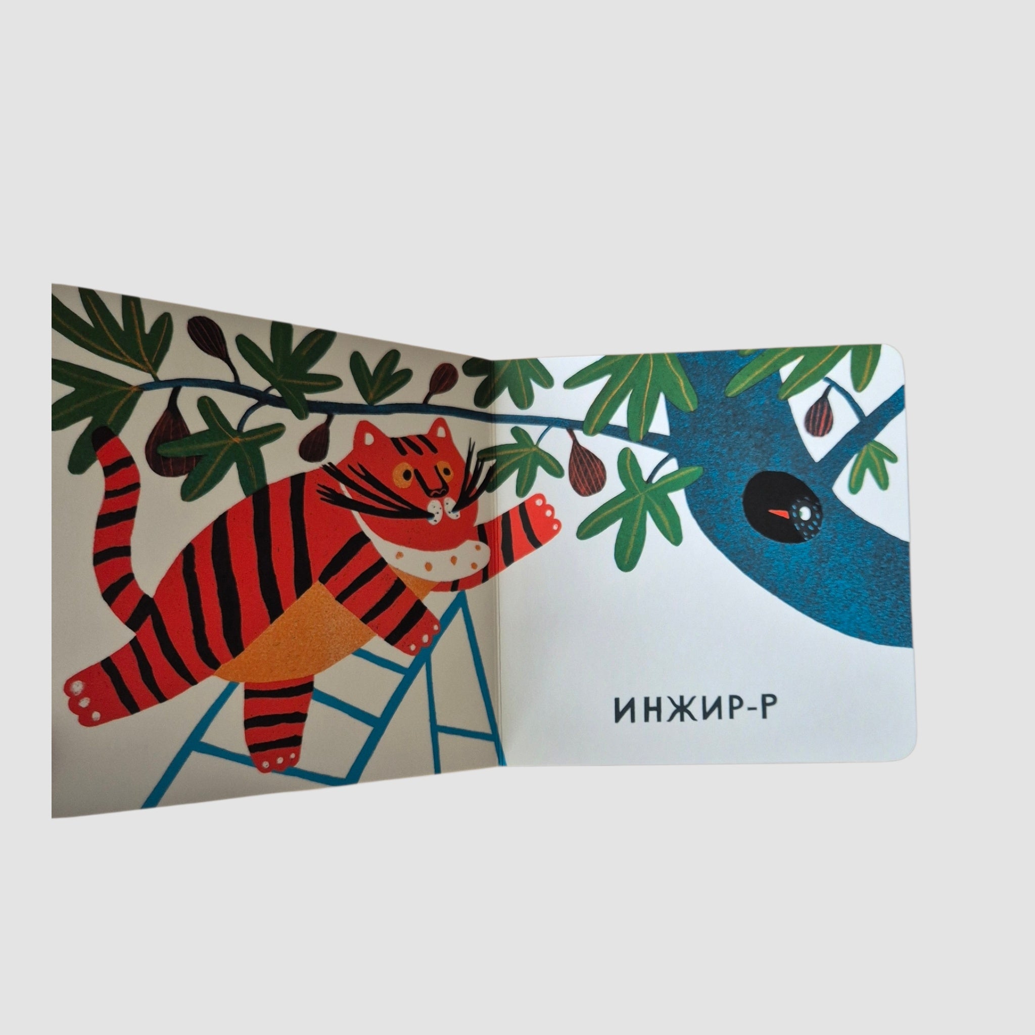 Что ест тигр?