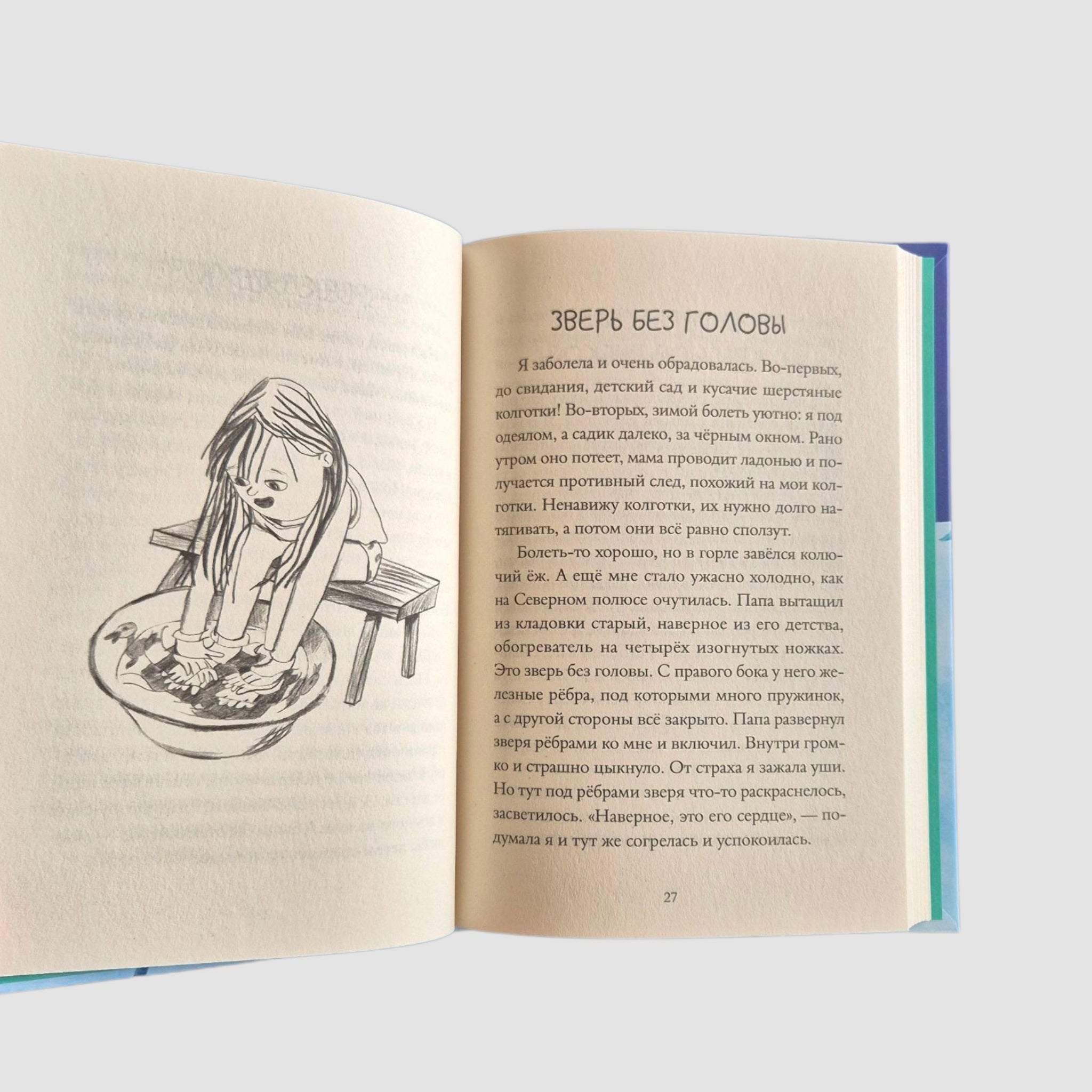 Когда озеро квакнет