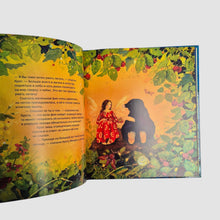 Load image into Gallery viewer, Little fairy makes a wish
