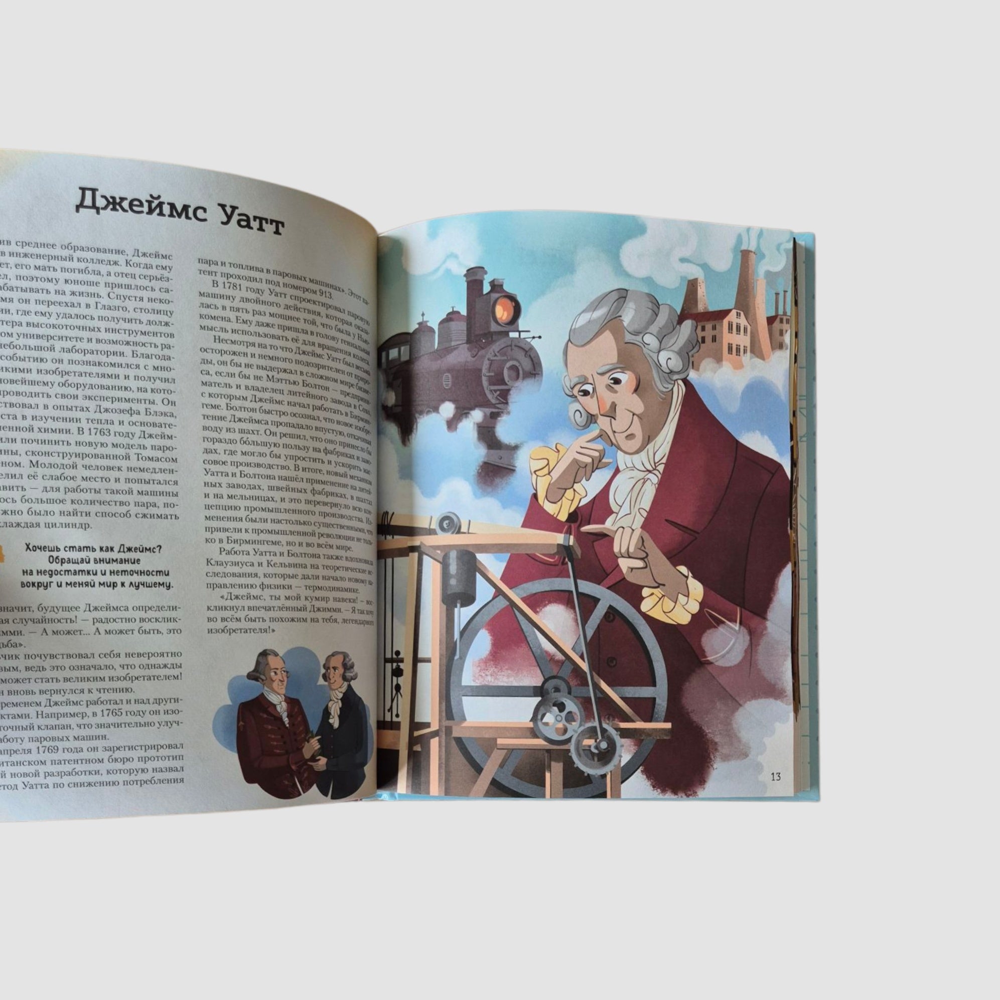 20 великих личностей, сделавших мир лучше