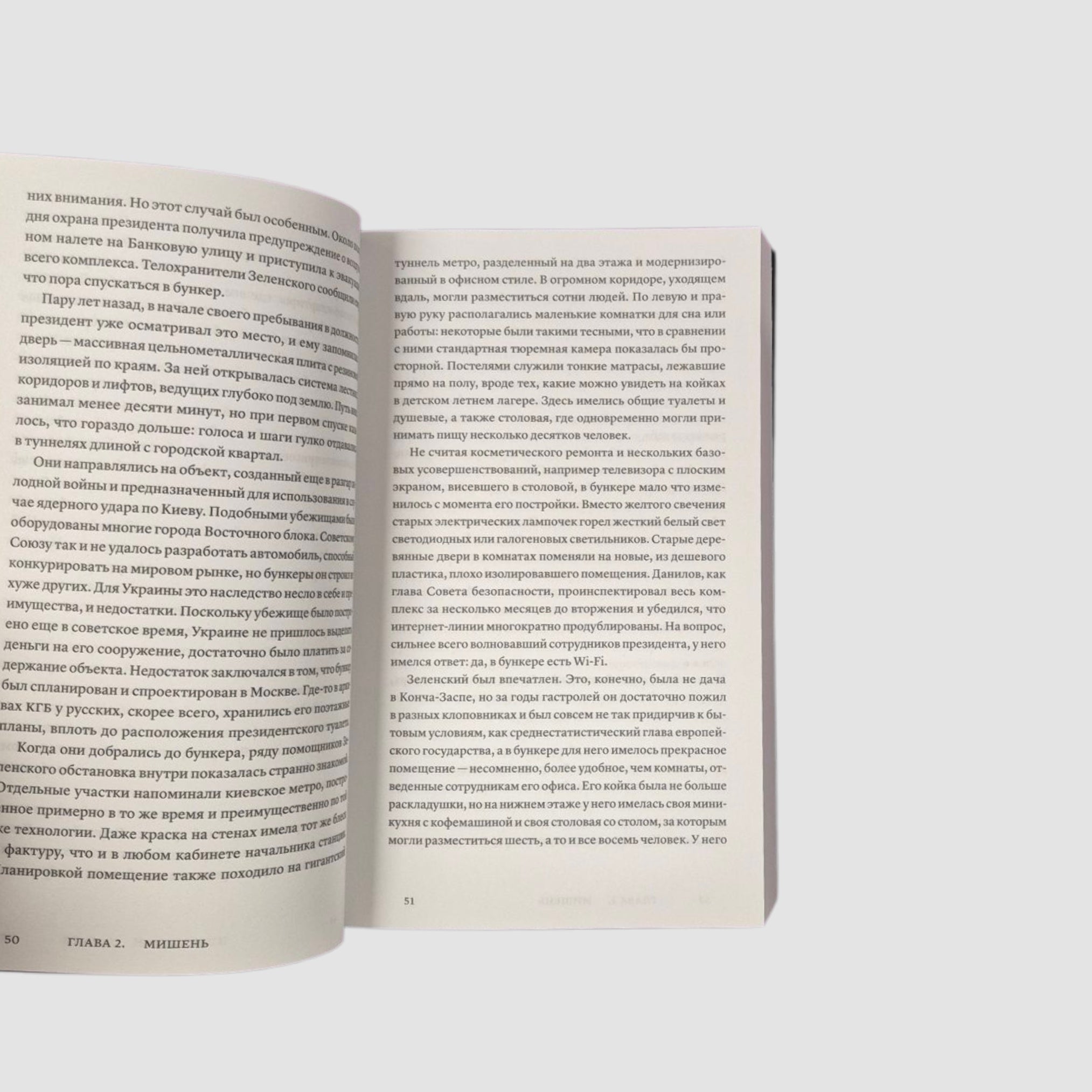 Showman: Vladimir Zelensky and the war in Ukraine