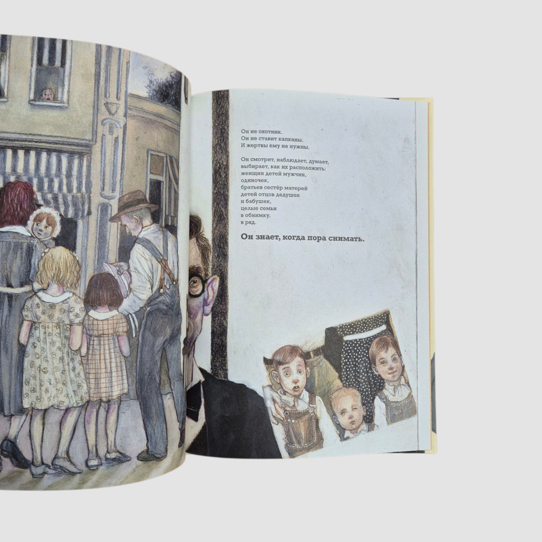 Он. Майк Дисфармер