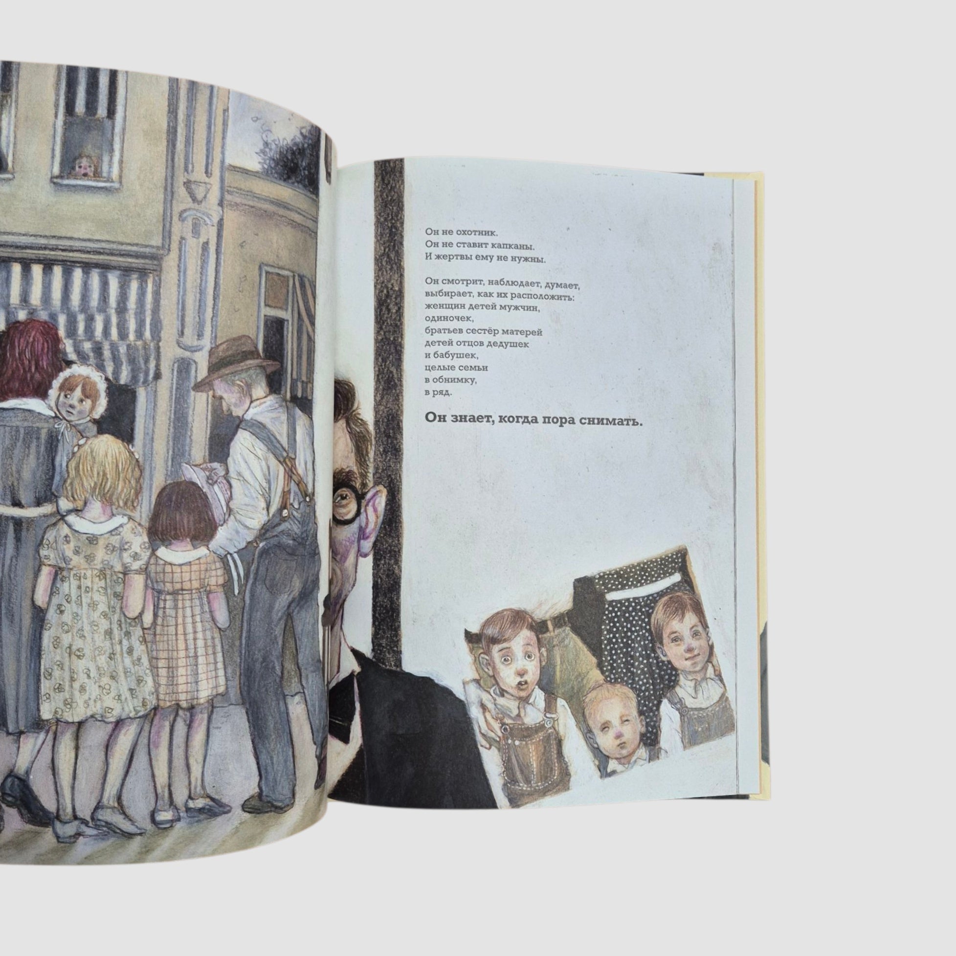 Он. Майк Дисфармер