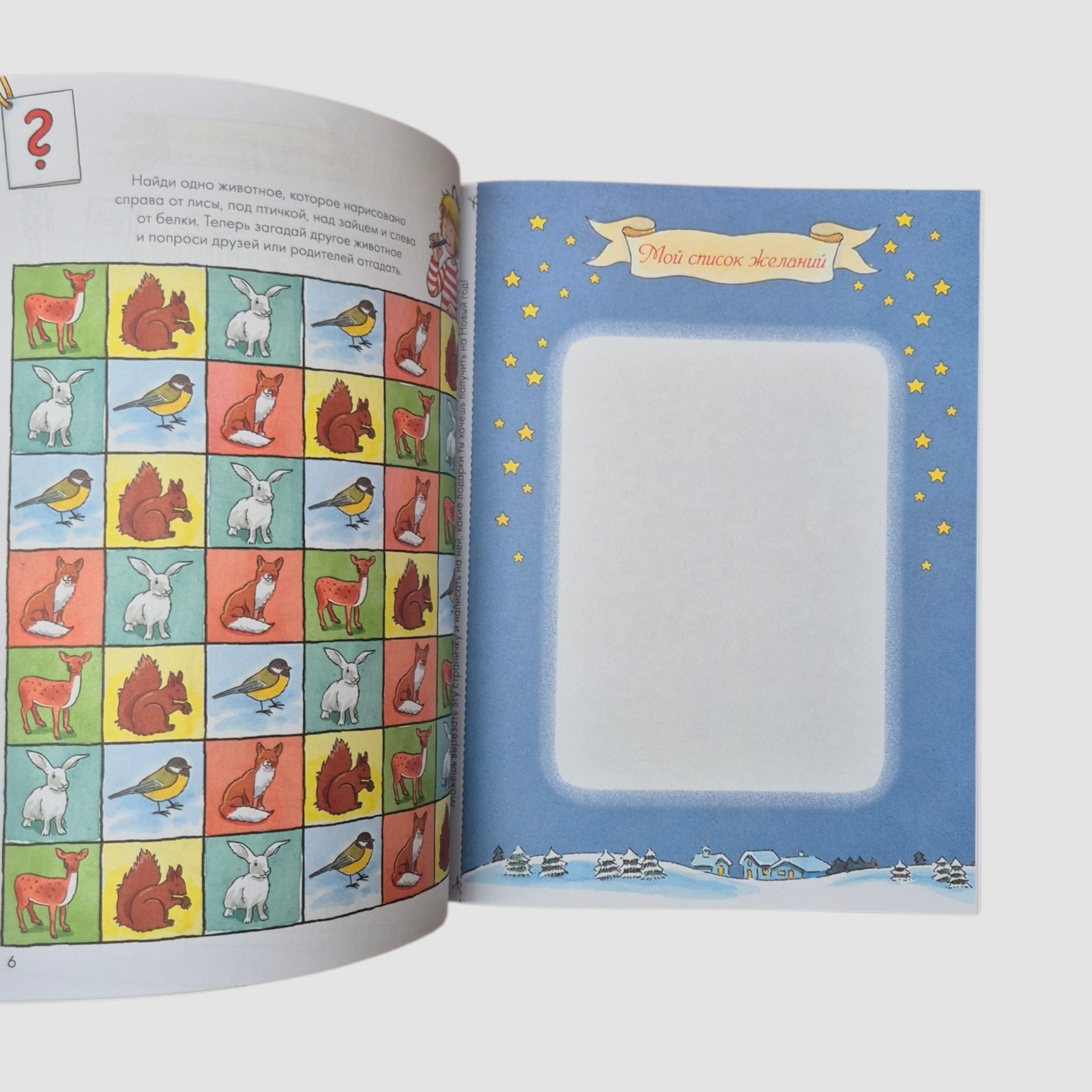 Поделки. Скоро Новый год!