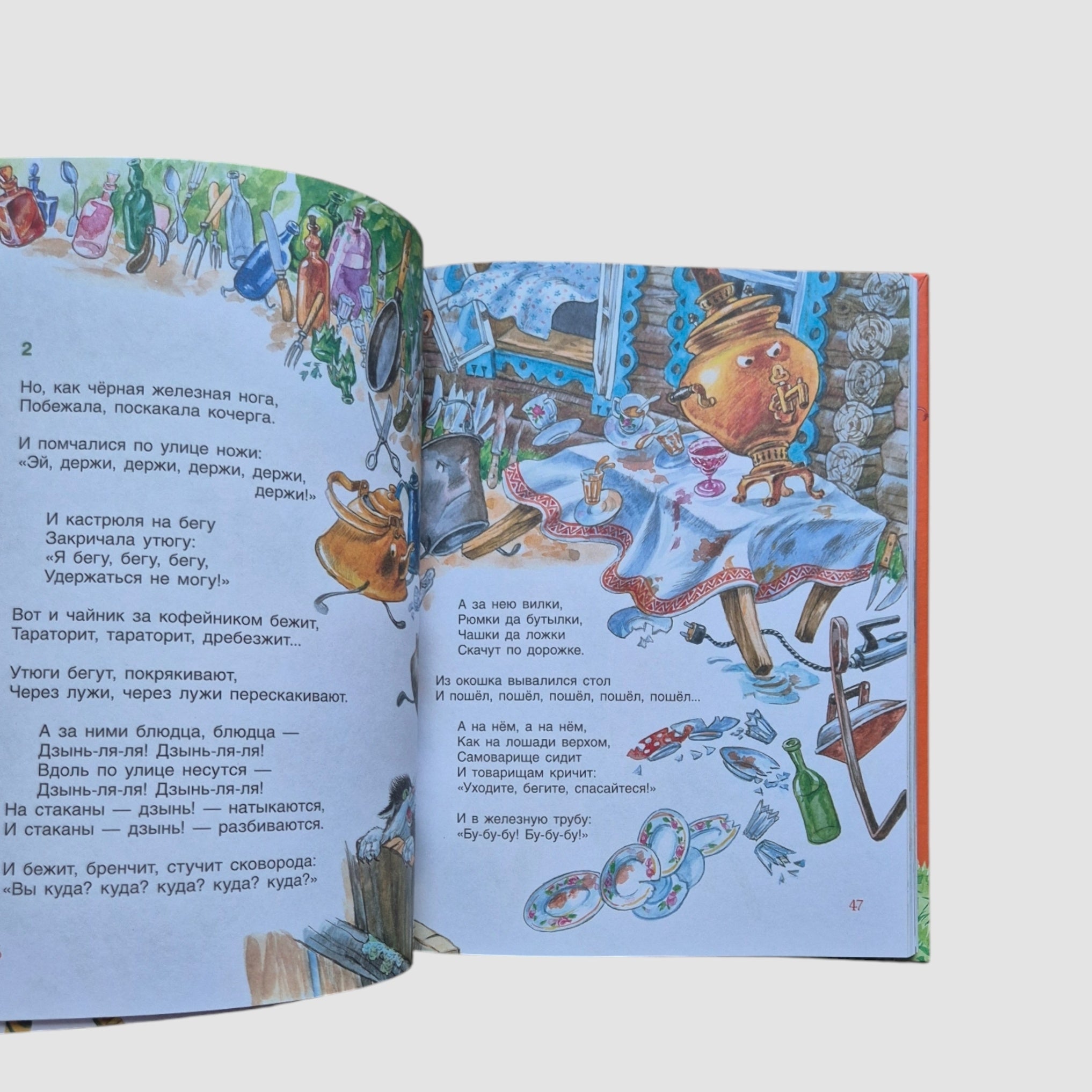 Все лучшие сказки (Чуковский)