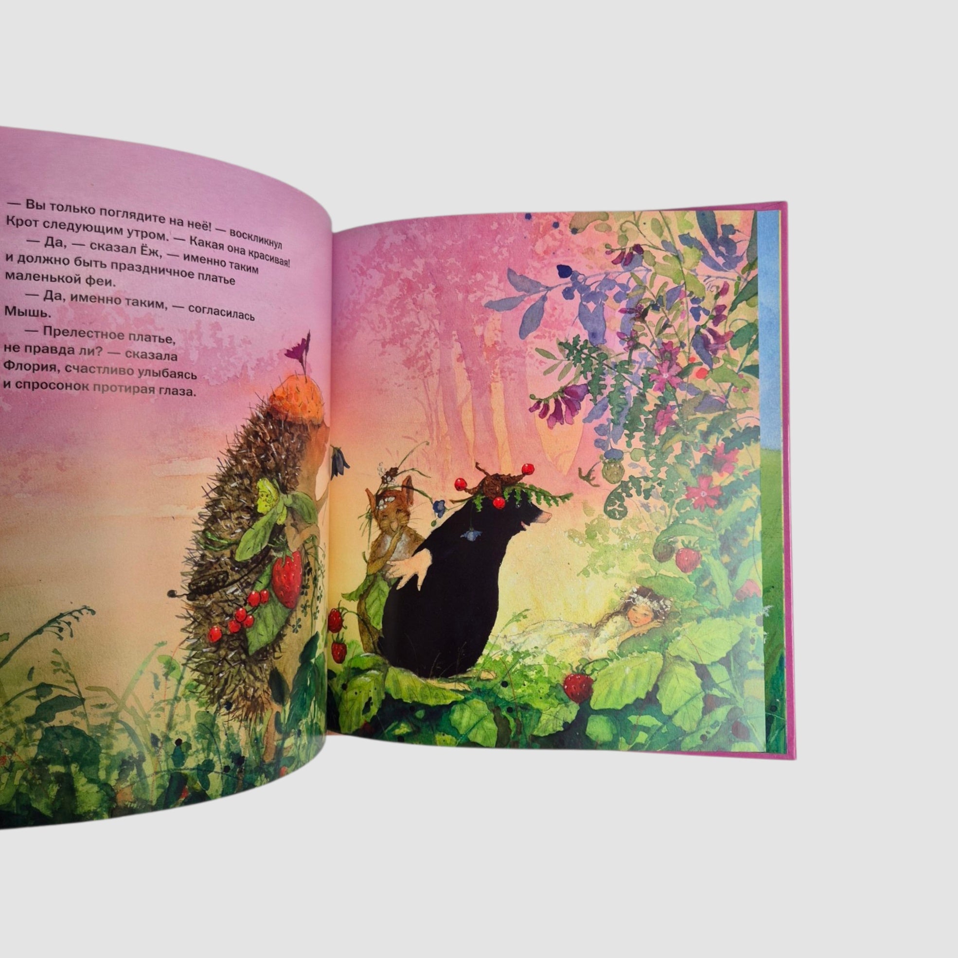 Маленькая фея выбирает платье