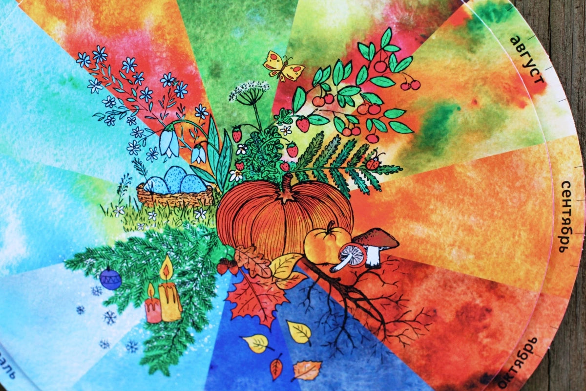 Eternal Children's Calendar All Year Round