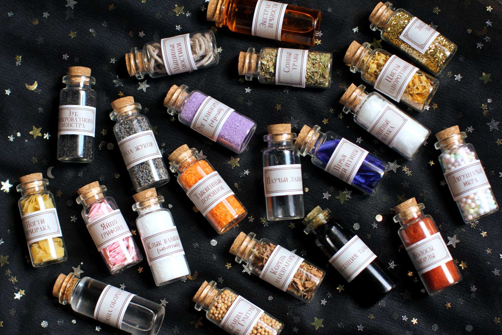 Алхимия. Зелья маленькой ведьмы