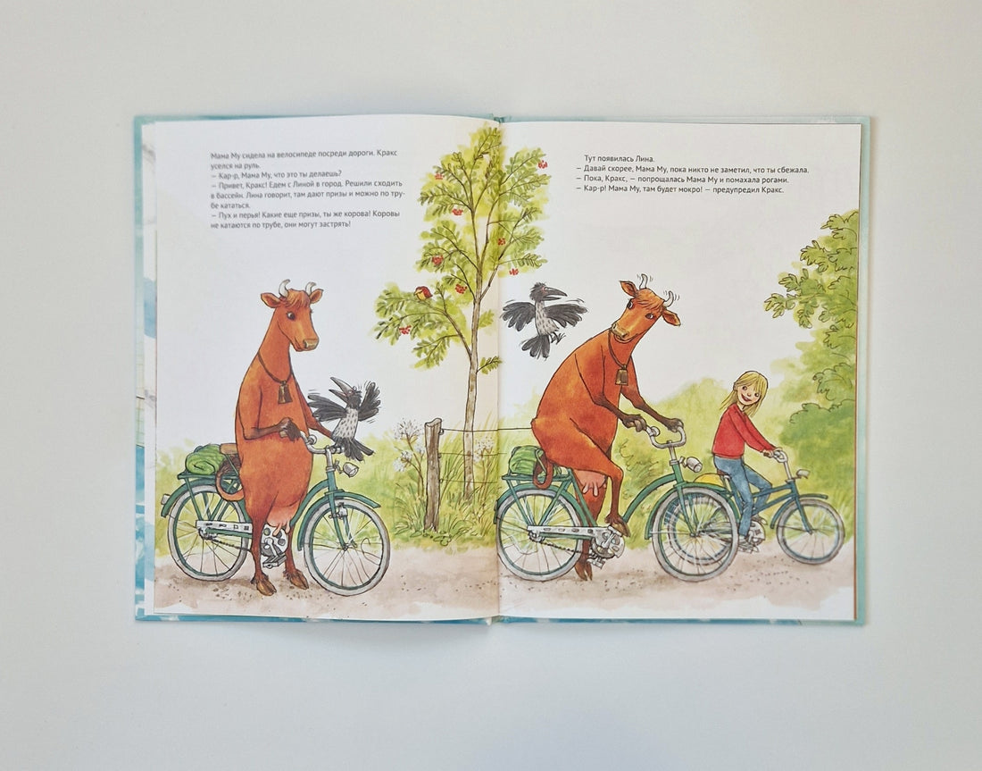 Mama Moo in the pool