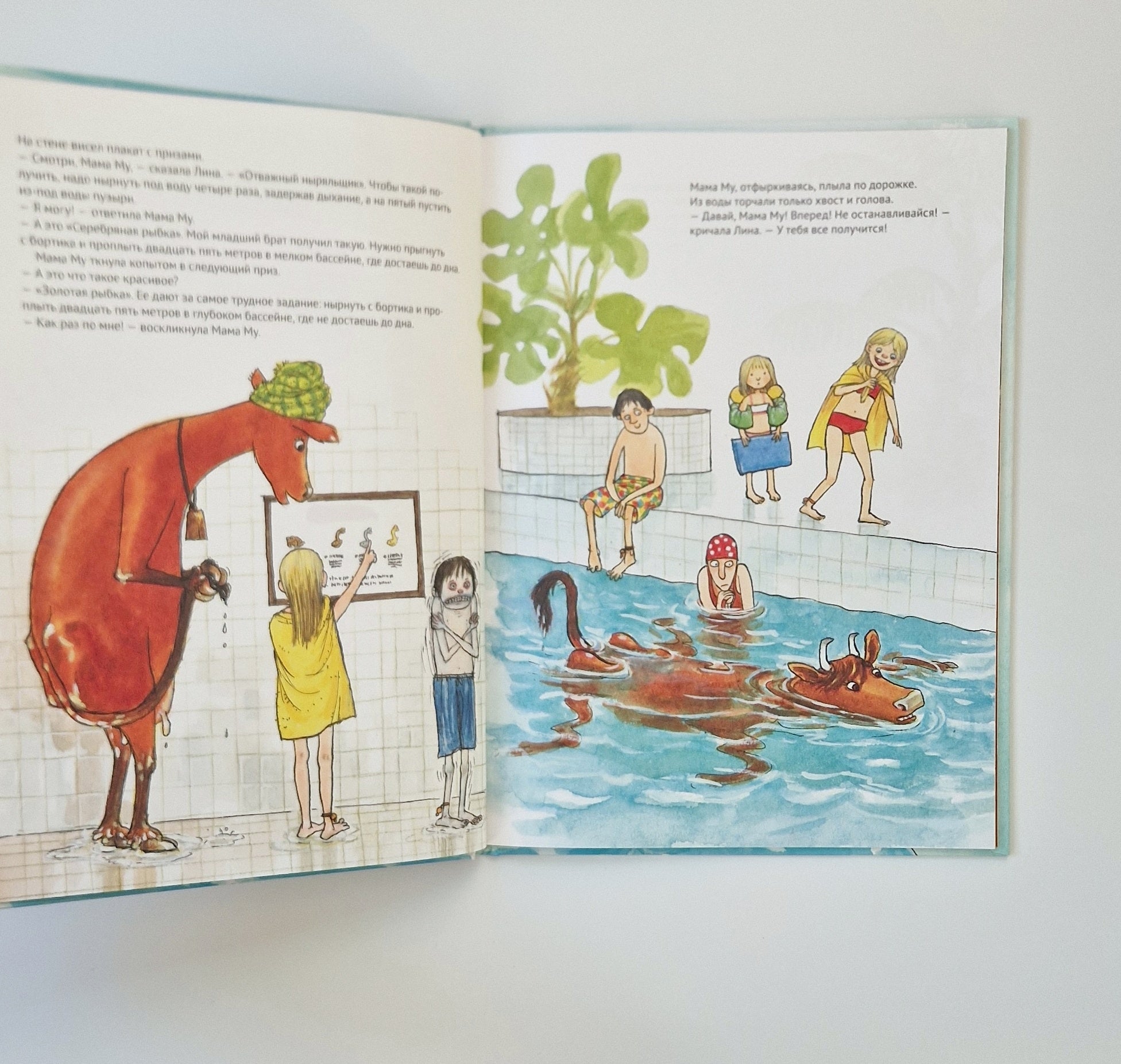 Mama Moo in the pool