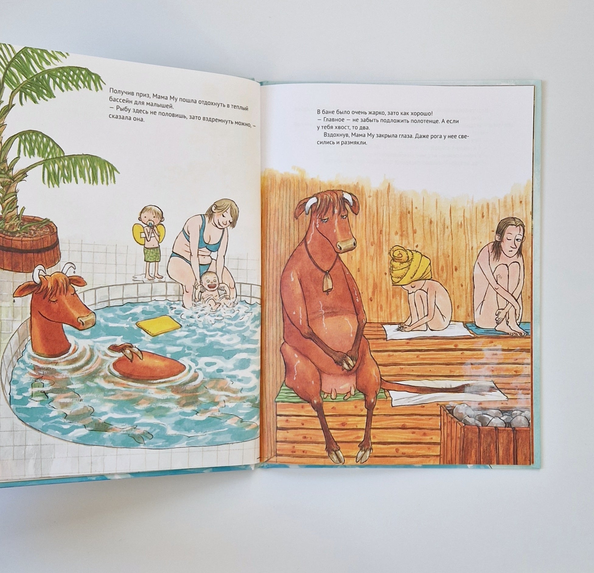 Mama Moo in the pool