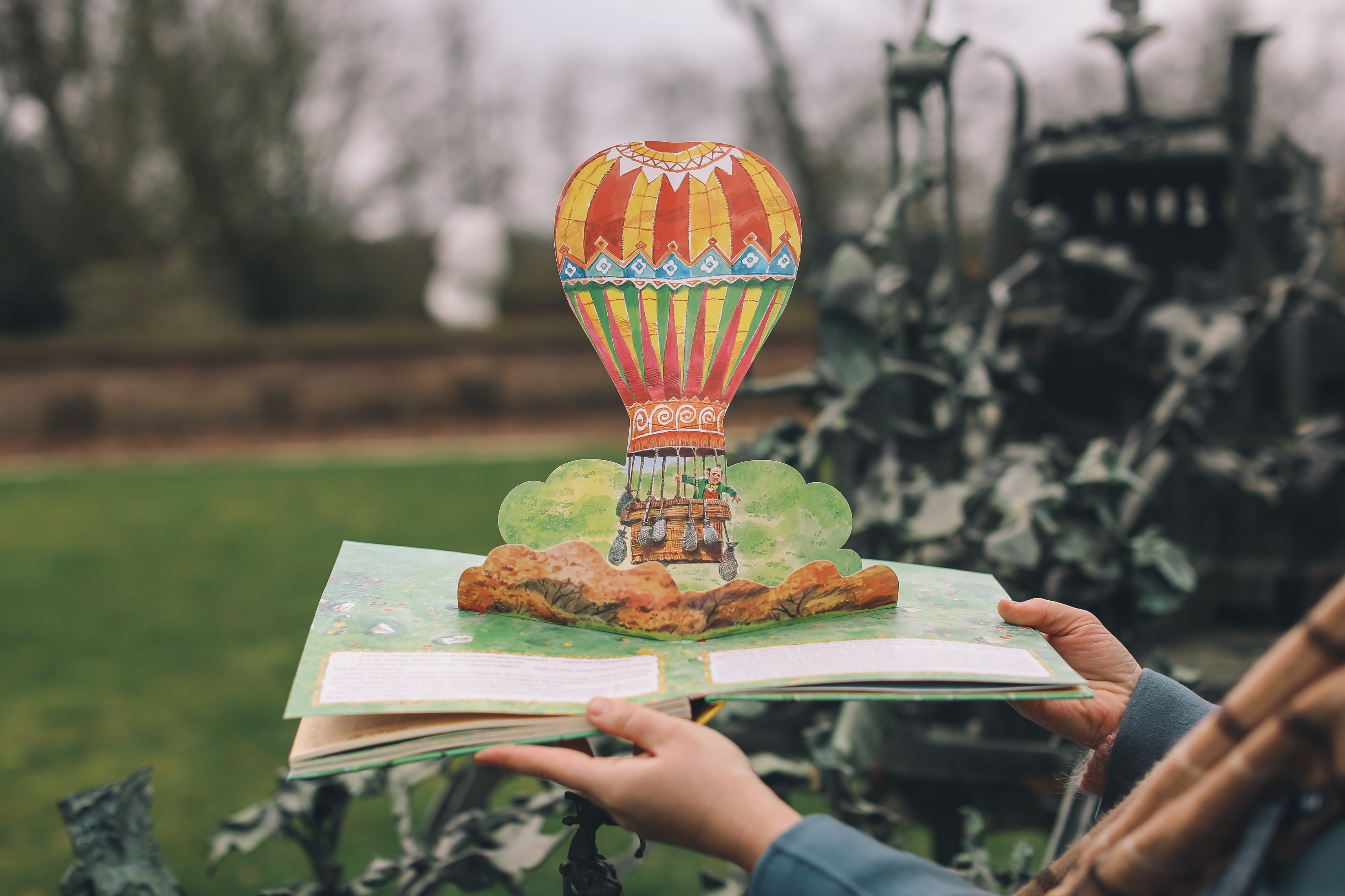 Волшебник Изумрудного города