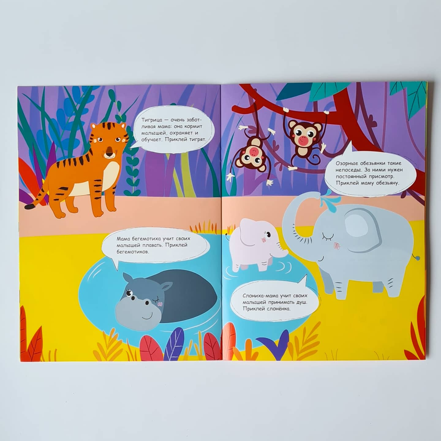 Reusable Stickers. Moms and Babies
