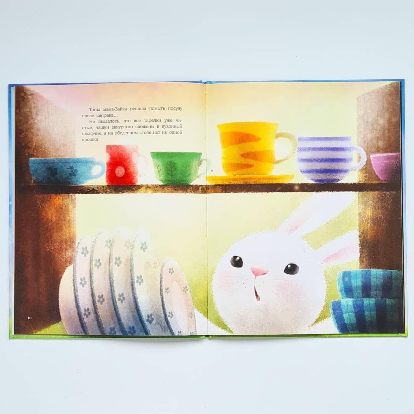 Сюрприз для мамы