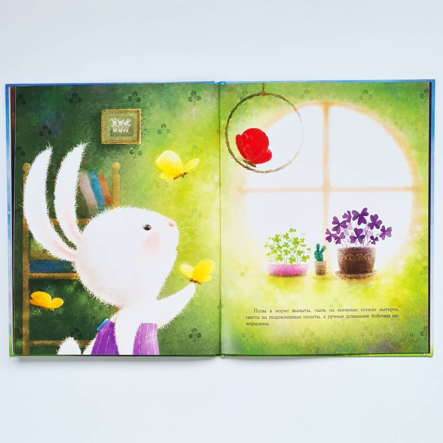 Сюрприз для мамы