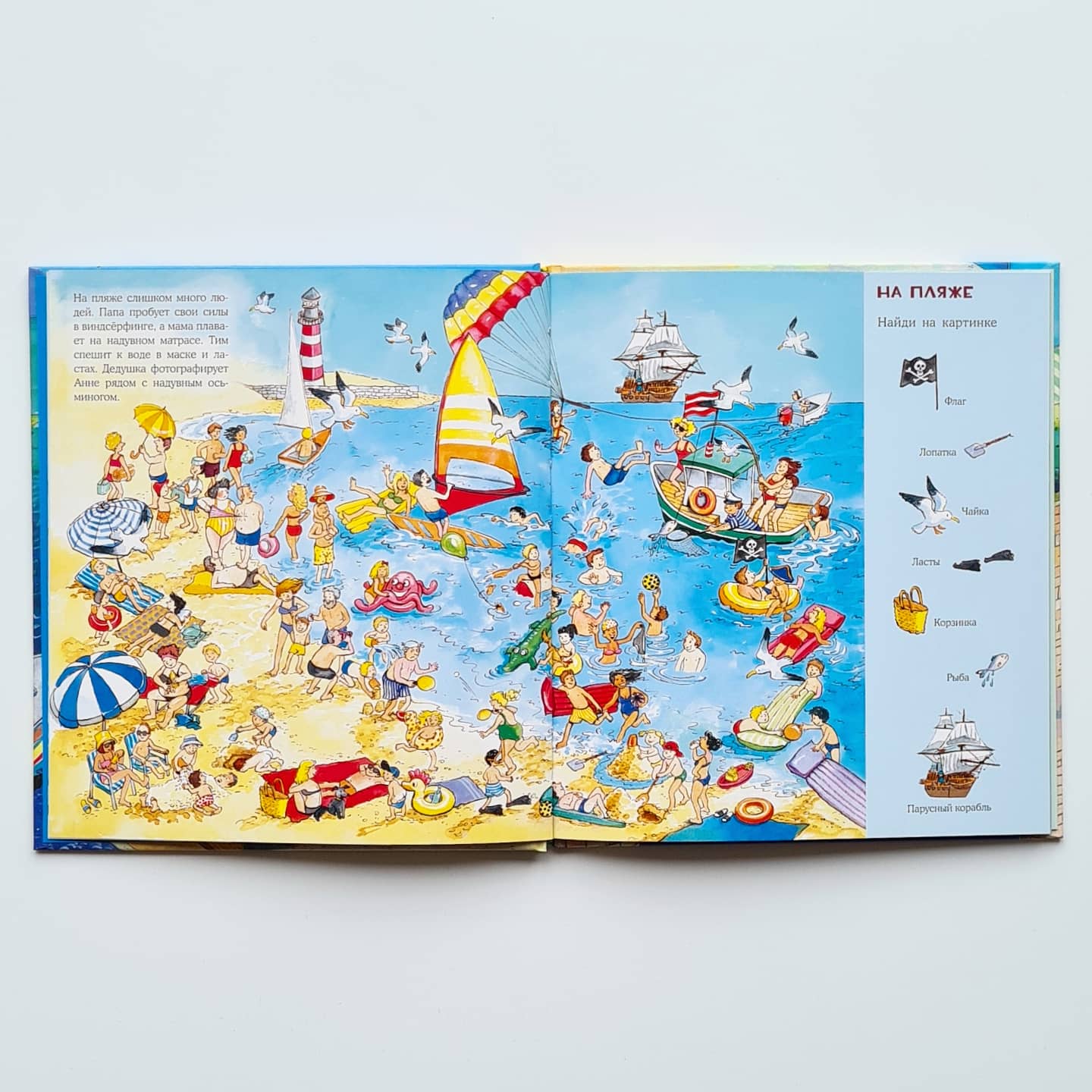 Funny hide and seek. On vacation. In the knight's castle