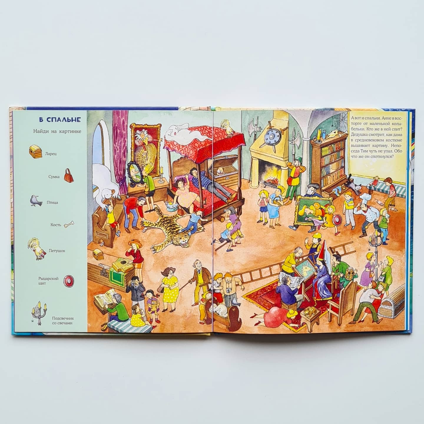 Funny hide and seek. On vacation. In the knight's castle