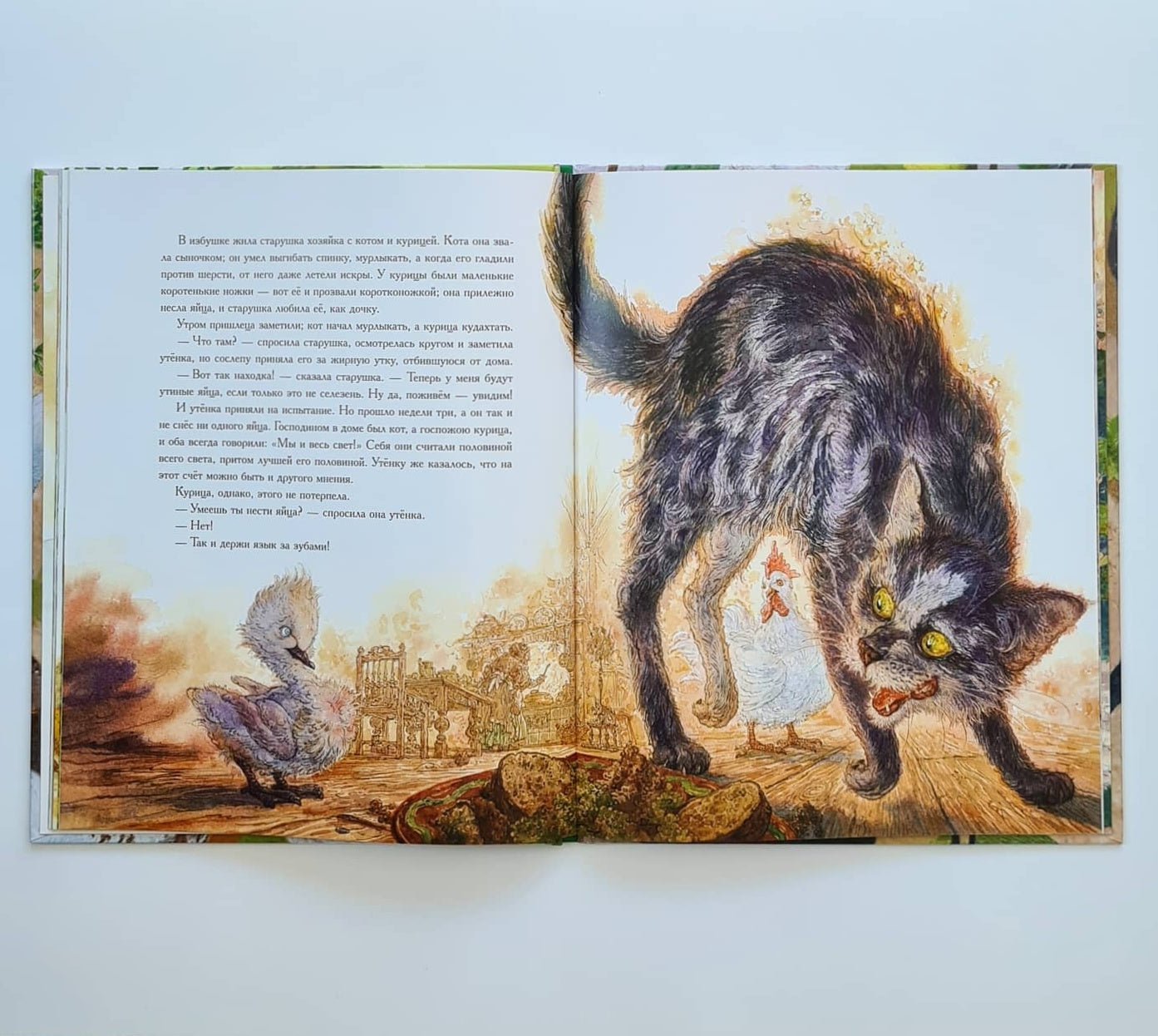 Гадкий утёнок