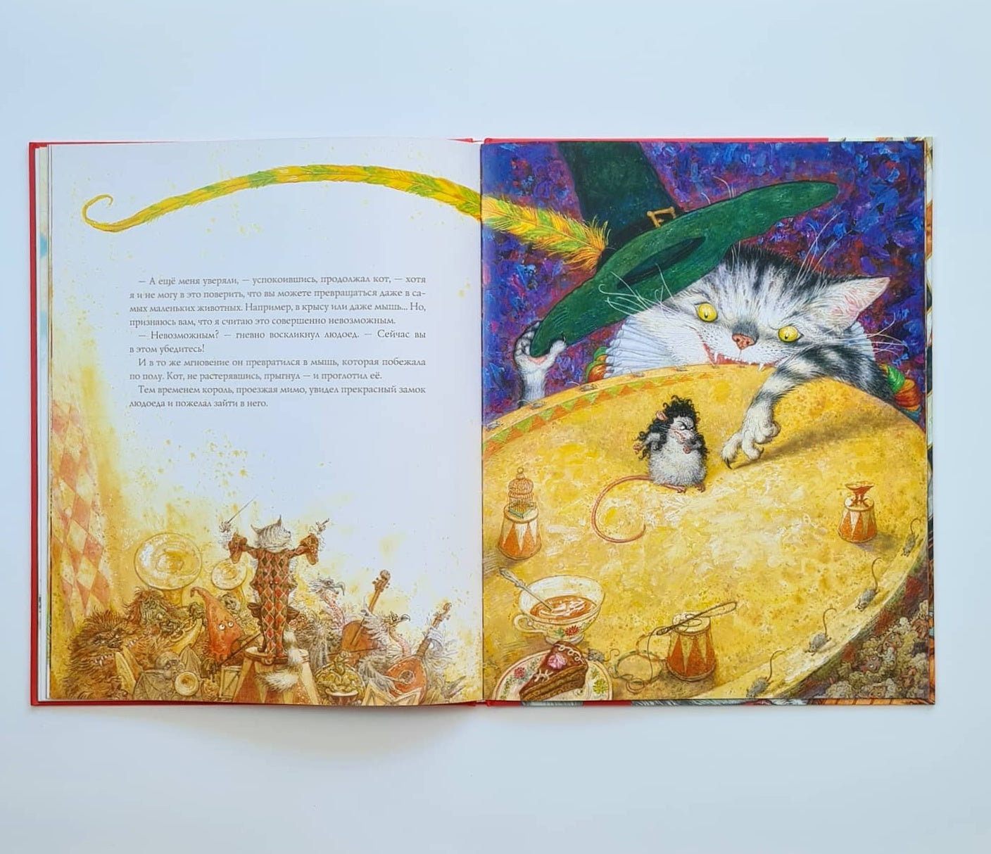 Кот в сапогах