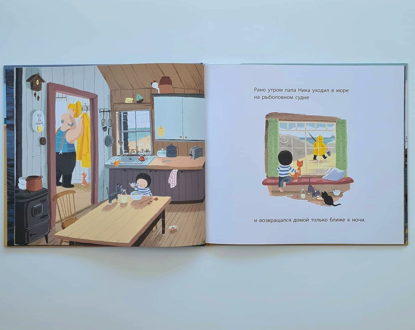 День, когда я встретил кита