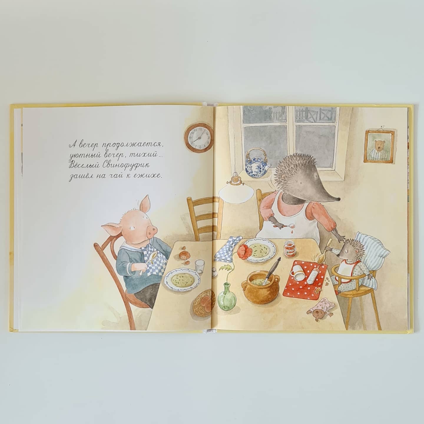 Хвоинка, Свинофуфик и Носик-Розочкой