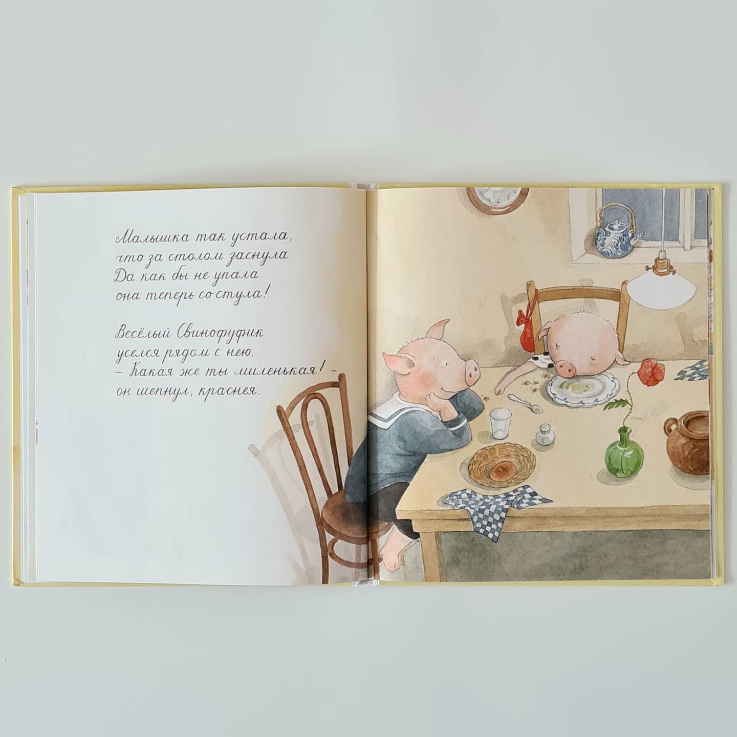 Хвоинка, Свинофуфик и Носик-Розочкой