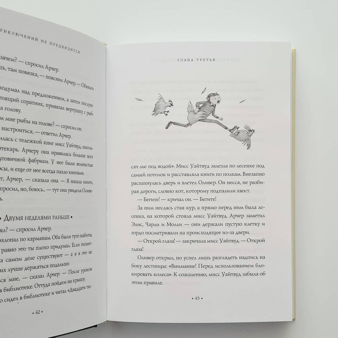 Приключений не предвидится. Айсберг и фонарный столб