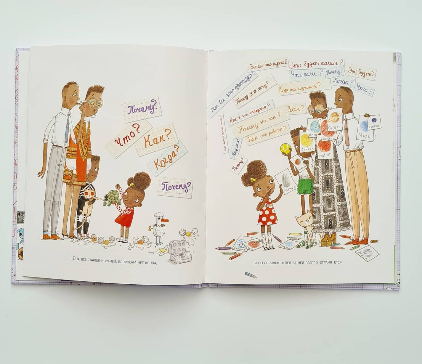 Ада Твист, экспериментатор