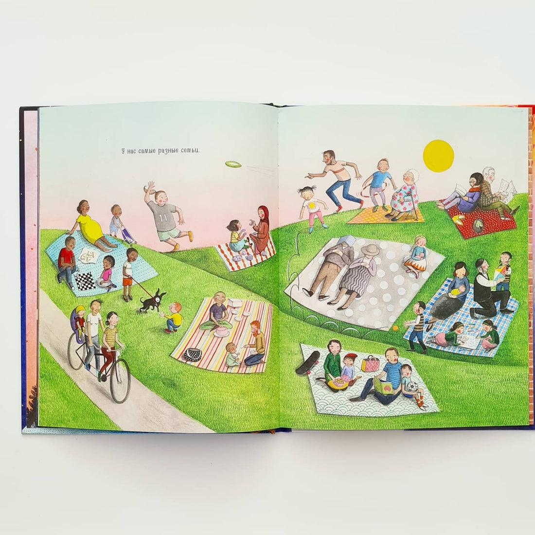 Если ты прилетишь на Землю