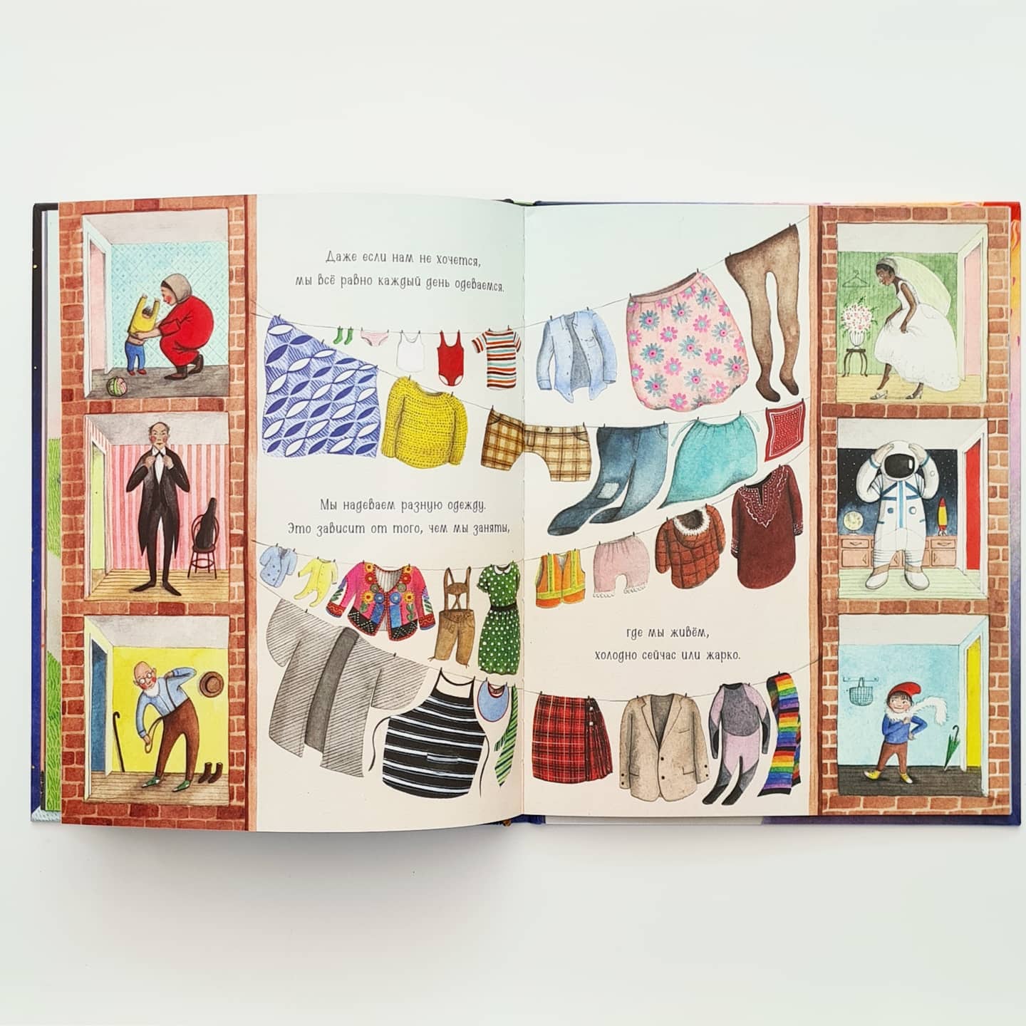 Если ты прилетишь на Землю