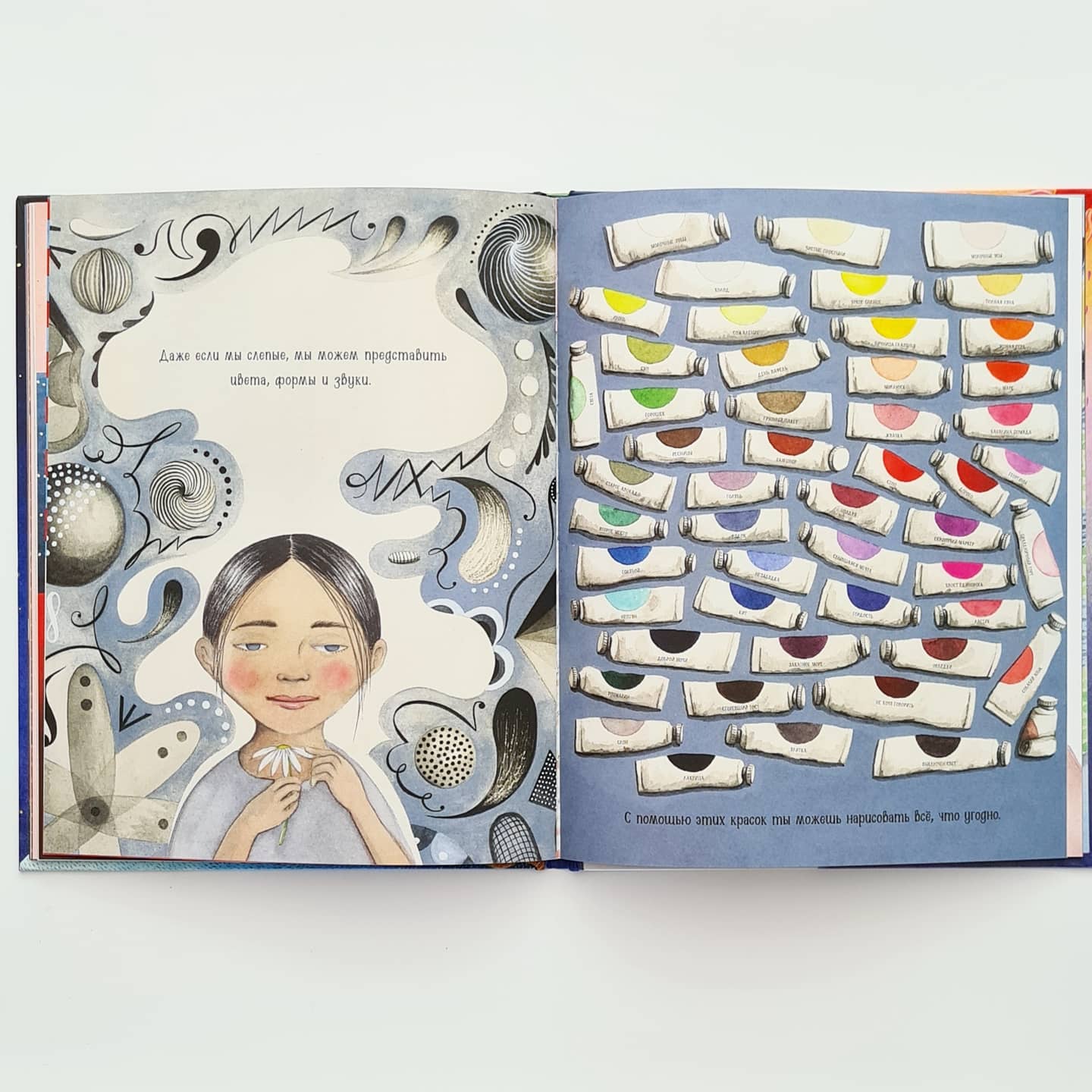 Если ты прилетишь на Землю