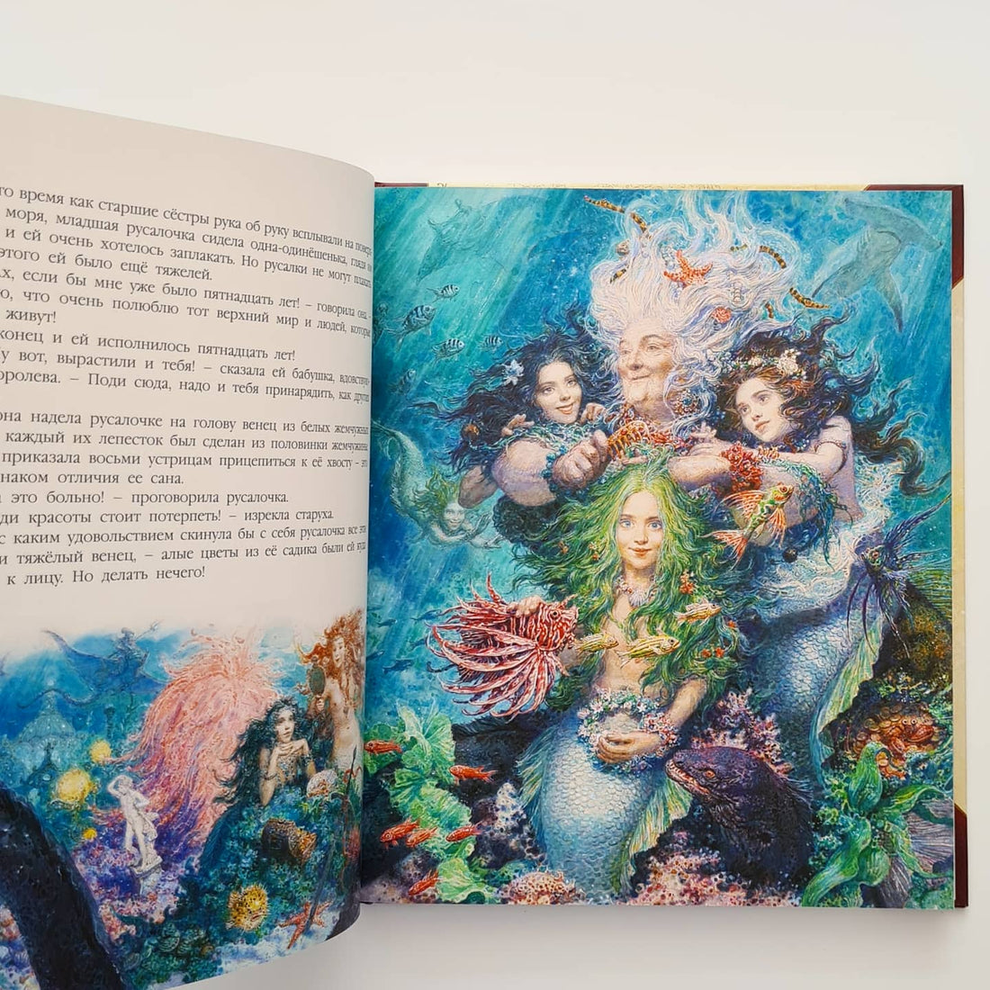 Сказки (Ханс Кристиан Андерсен): Русалочка, Стойкий оловянный солдатик, Гадкий утёнок, Дикие лебеди