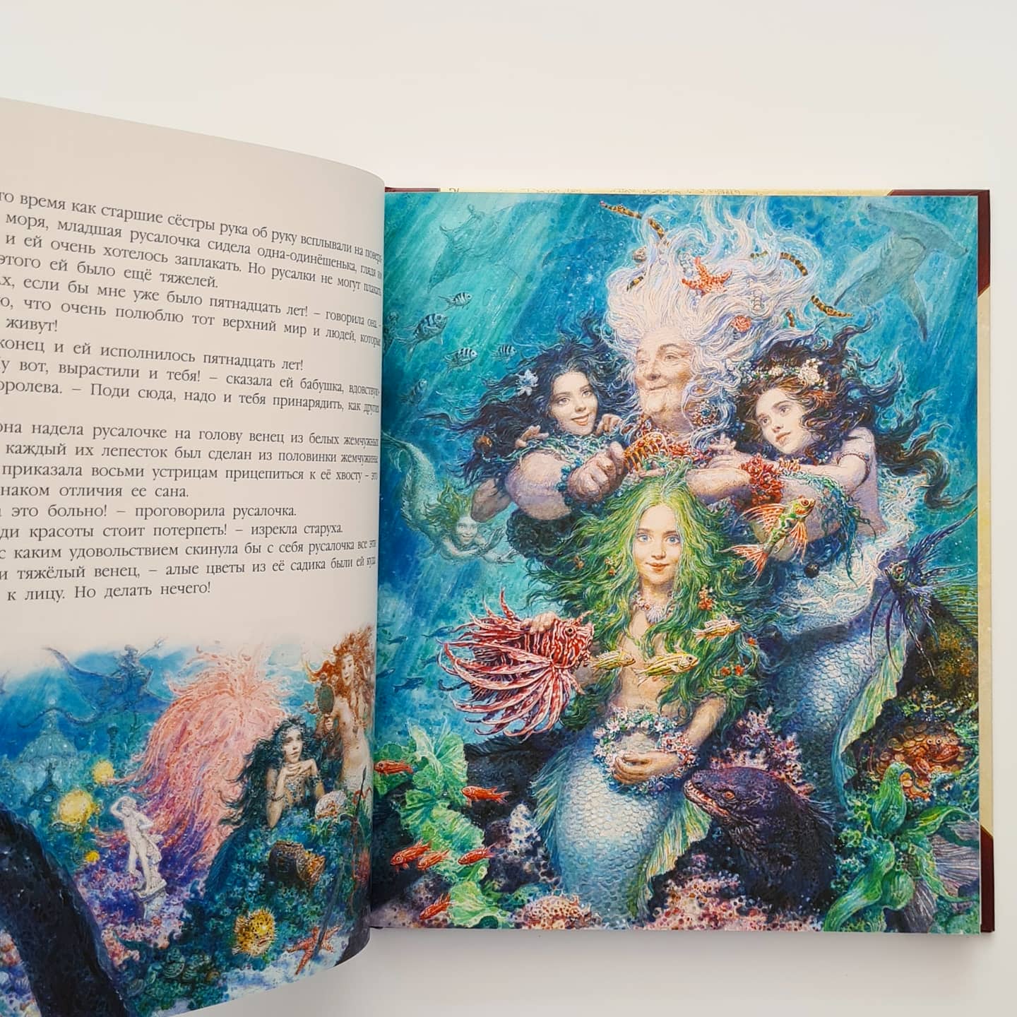 Сказки (Ханс Кристиан Андерсен): Русалочка, Стойкий оловянный солдатик, Гадкий утёнок, Дикие лебеди