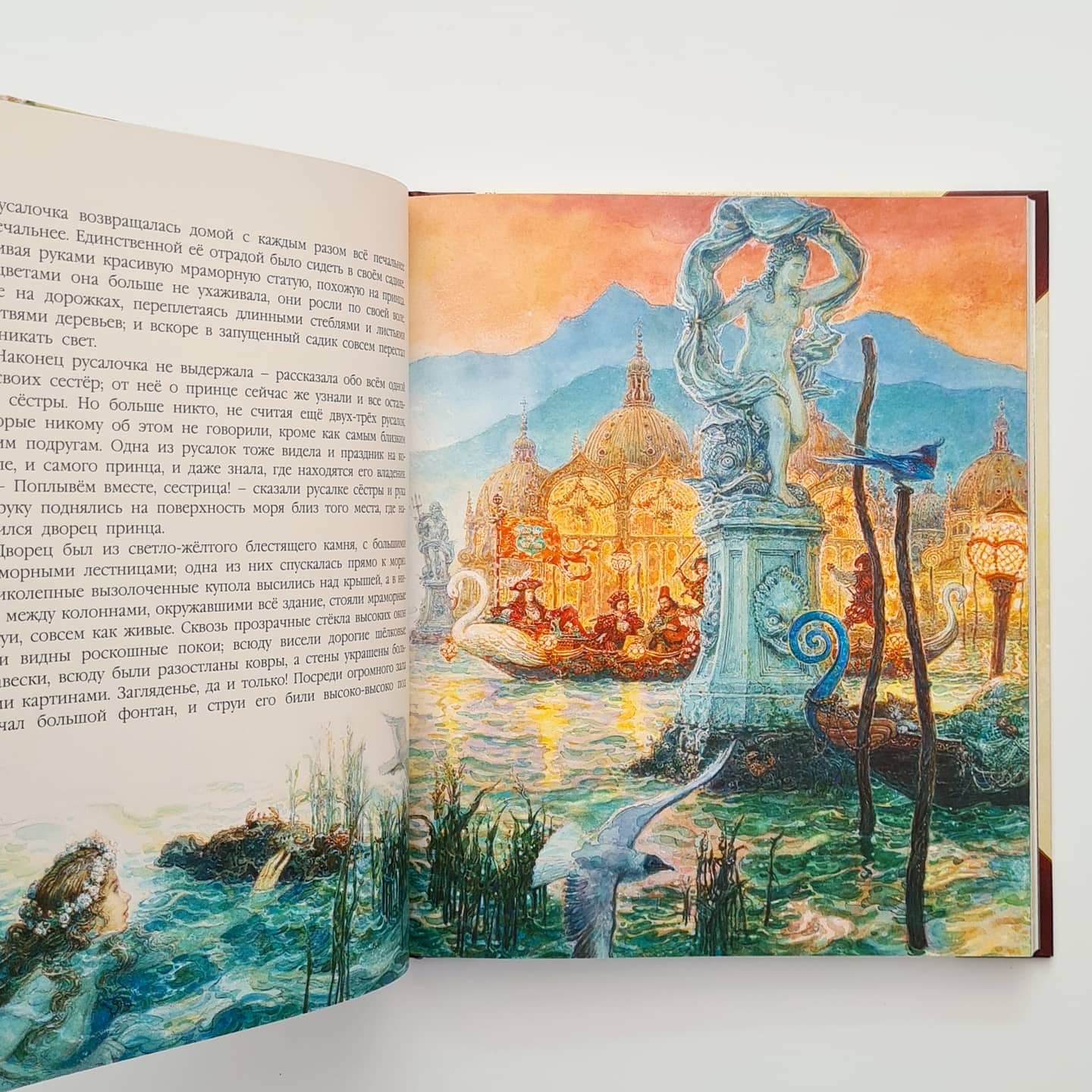 Сказки (Ханс Кристиан Андерсен): Русалочка, Стойкий оловянный солдатик, Гадкий утёнок, Дикие лебеди