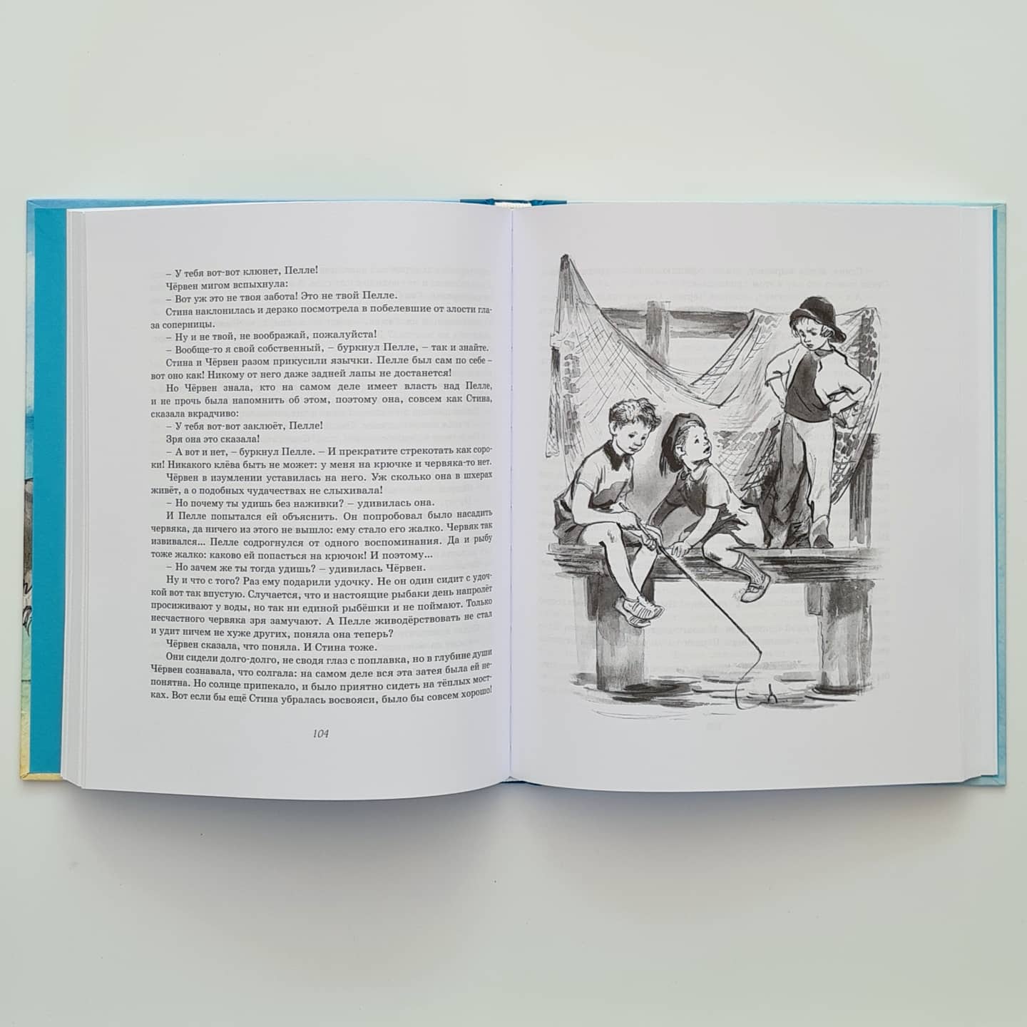 На острове Сальткрока