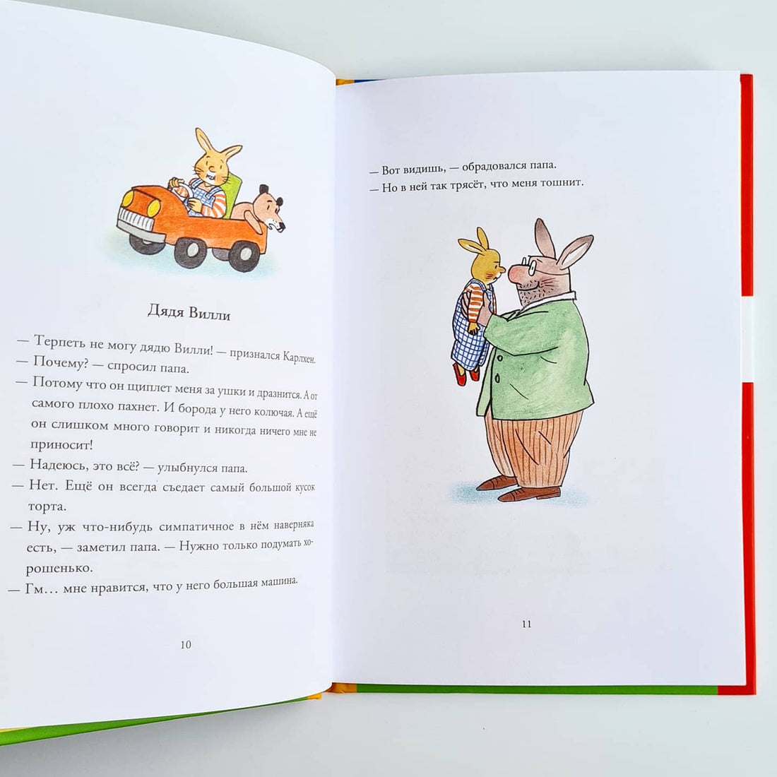 Karlchen is growing up