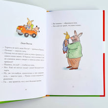 Загрузить изображение в средство просмотра галереи, Карлхен растет
