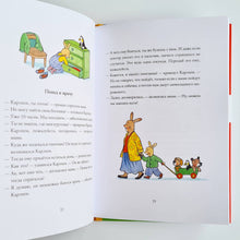 Загрузить изображение в средство просмотра галереи, Карлхен растет
