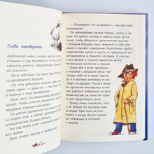 Загрузить изображение в средство просмотра галереи, Скелет кашалота (внешний дефект)

