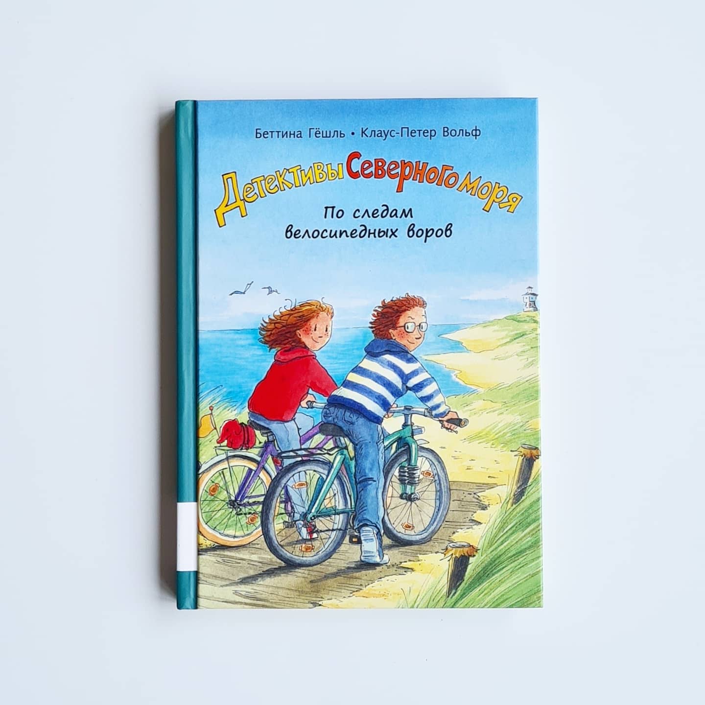 По следам велосипедных воров