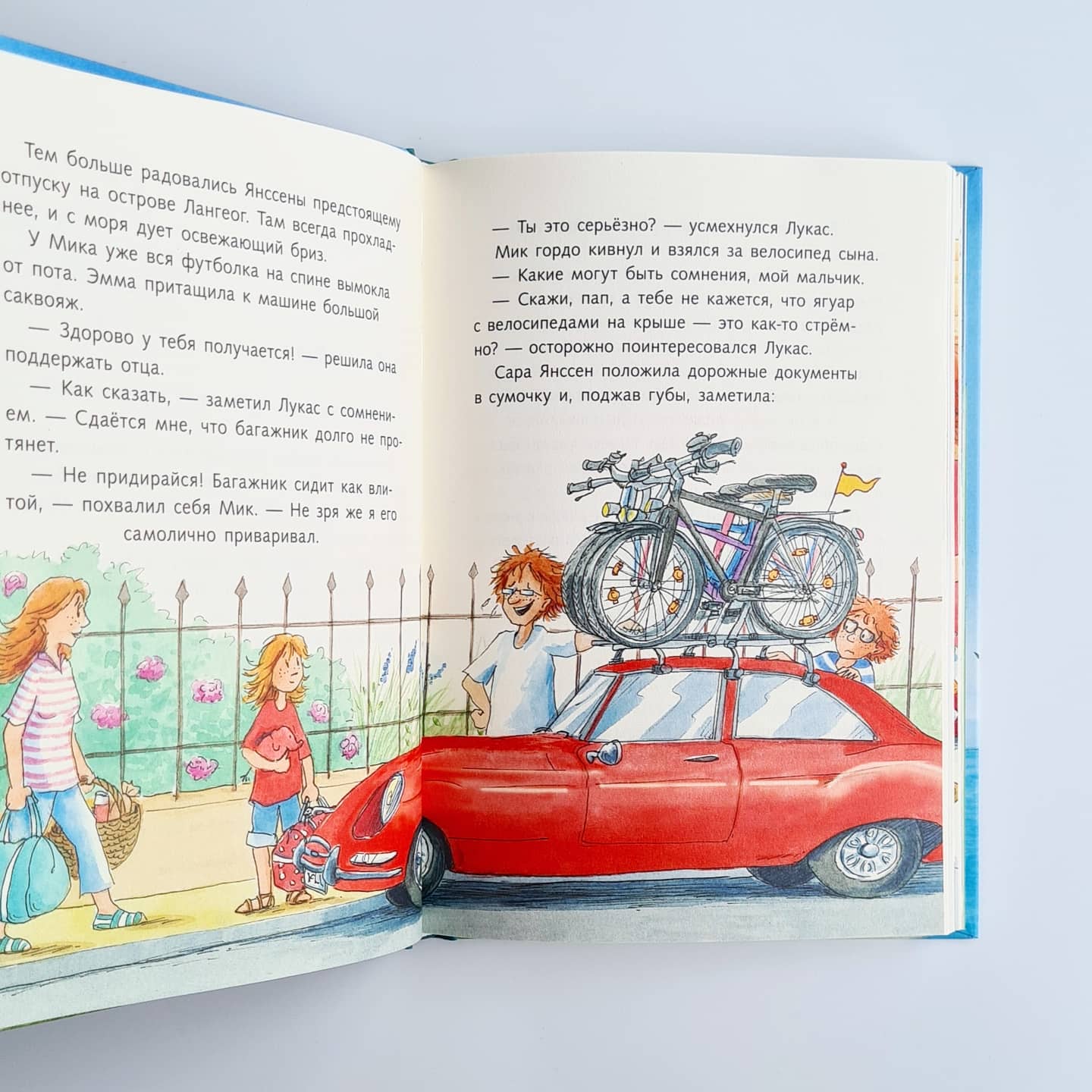 По следам велосипедных воров