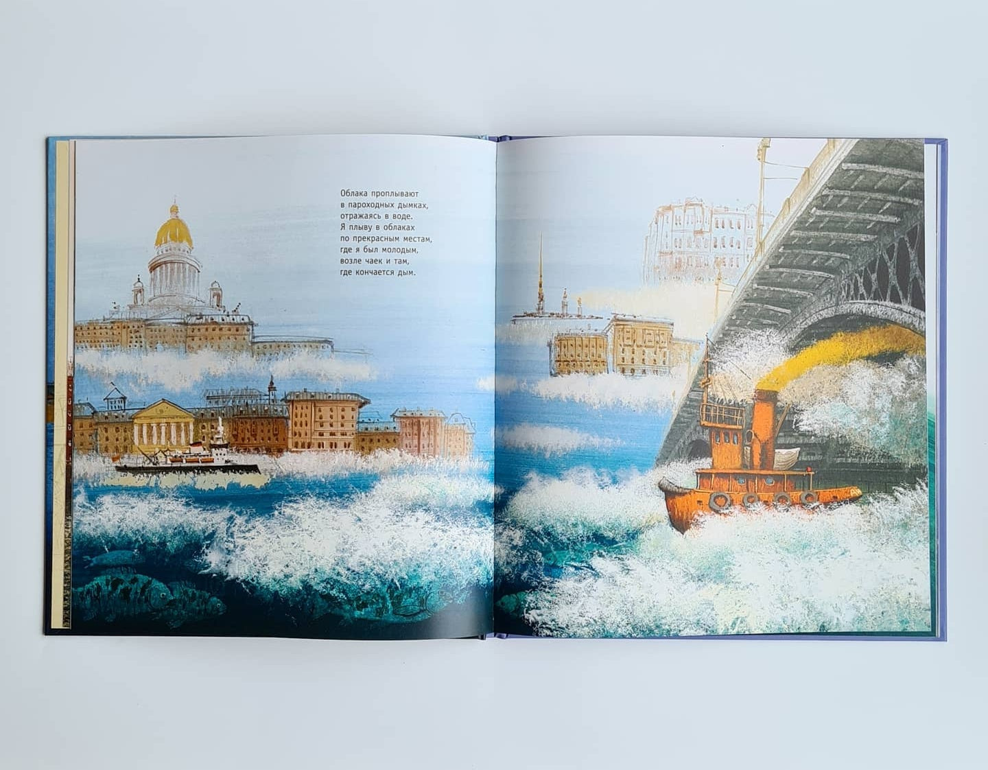 Баллада о маленьком буксире