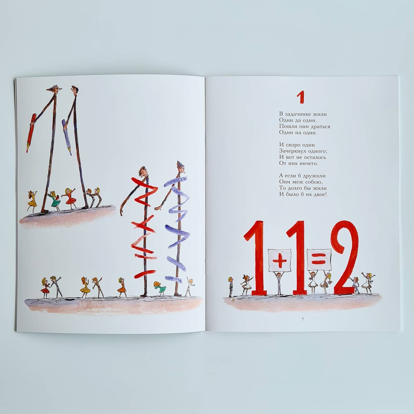 From one to ten. Fun counting