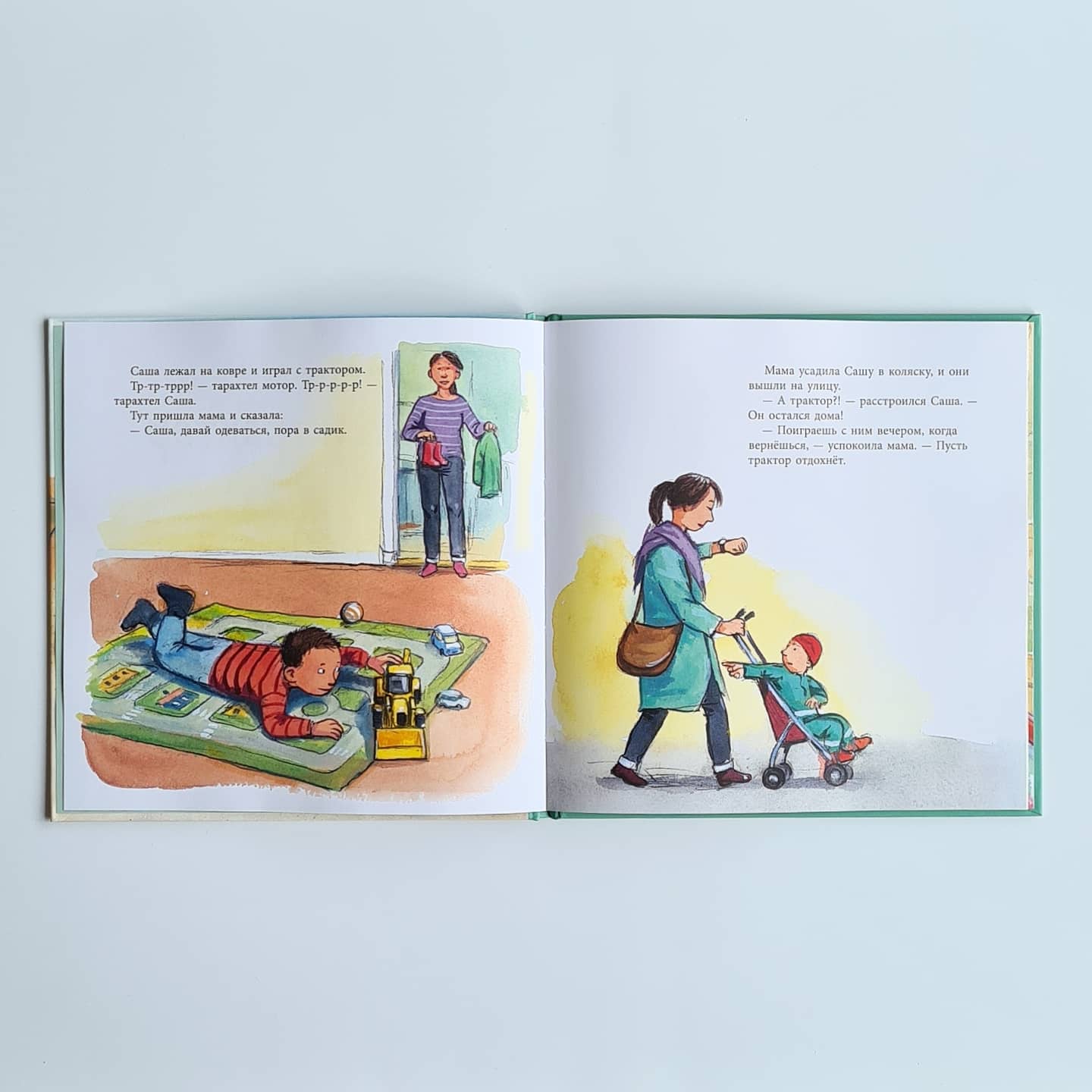 Саша и трактор